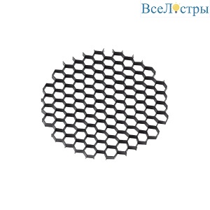 Фильтр сетчатый Arlight LGD-HONEYCOMB-R55 (BK)  050145