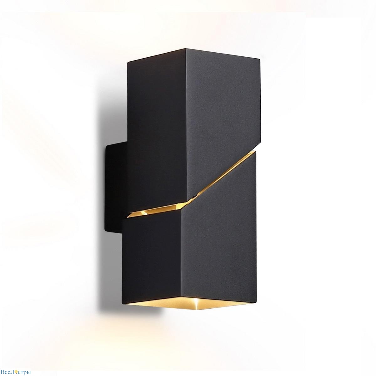 настенный светильник ambrella light wallers wall fw2475
