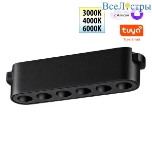 Трековый низковольтный светильник Novotech Shino Easy 359458