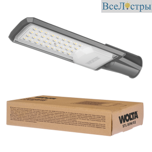Уличный консольный светильник WOLTA STL-50W/02 50Вт 5700К IP65 5000лм