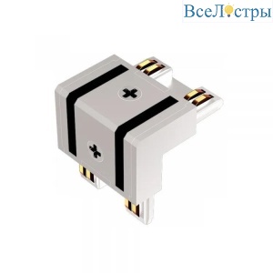 Коннектор питания L-образный внешний iLedex Technical Vision POWER CONNECT 4825-Г-TYPE-WH