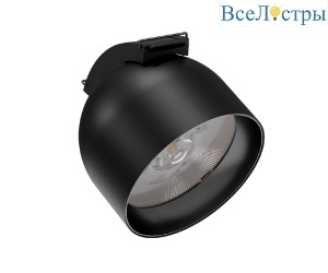 Трековый светильник Kink Light Сатори 6428,19