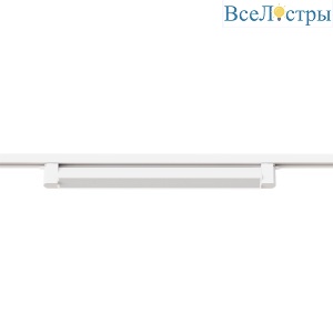Трековый светильник Arte Lamp Lineetta A4574PL-1WH