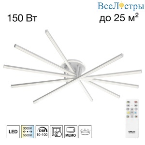 Потолочная люстра Citilux Trent CL203650