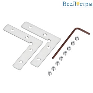 Соединитель профиля Arlight LINIA32-FANTOM-90 Set 049955