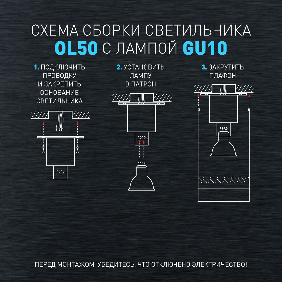 накладной светильник эра ol50 wh б0059802