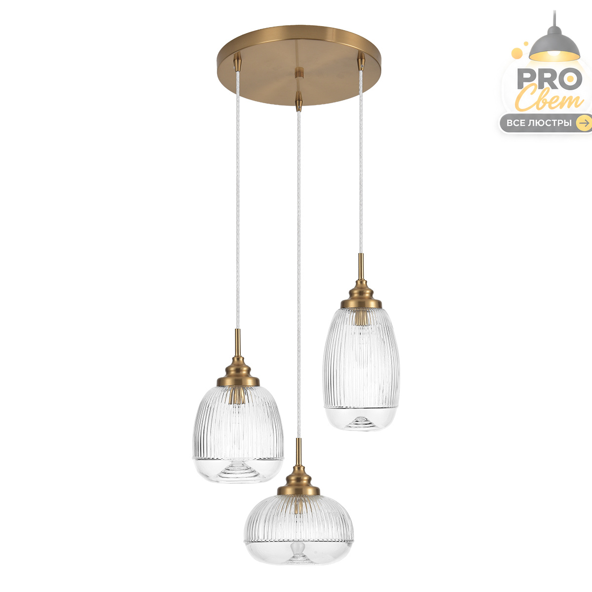 подвесной светильник lumion moderni dea 8439/3