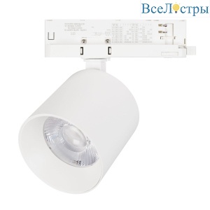 Трековый трехфазный светильник Arlight LGD-DYKE-4TR-R100-36W Day4000 (WH, 20 deg, 230V) 052148