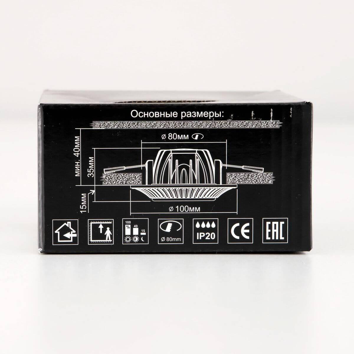 встраиваемый светодиодный светильник citilux дзета cld042nw2