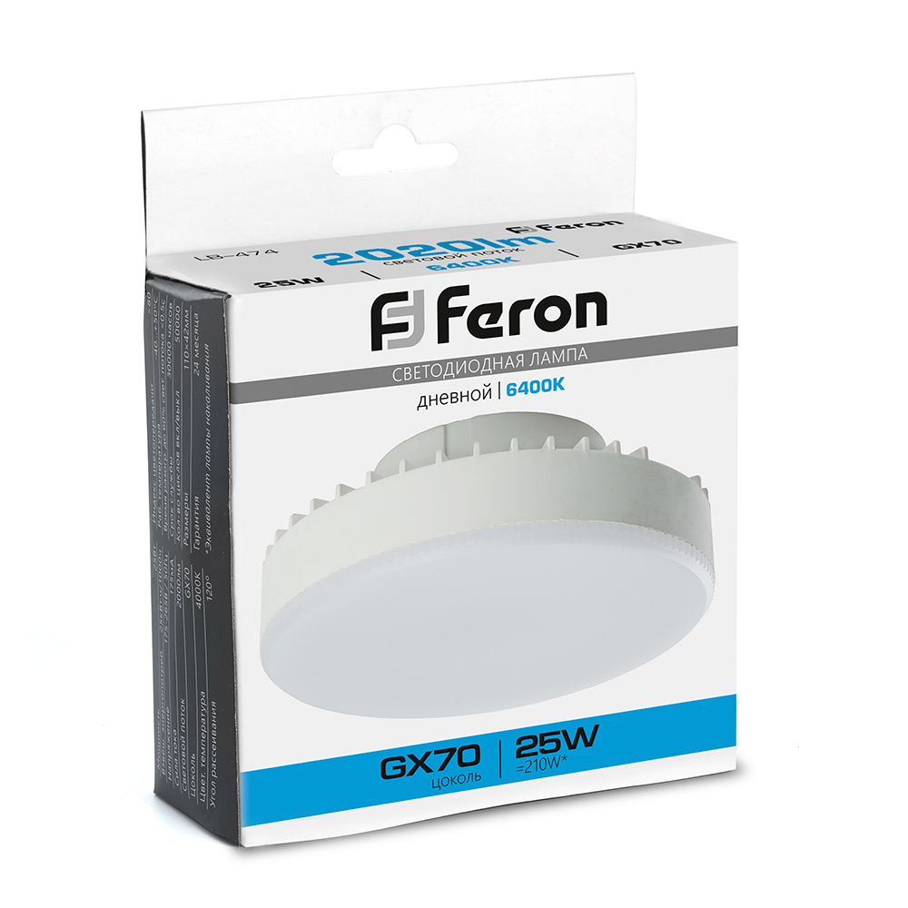 лампа светодиодная feron lb-474 gx70 25w 6400k 38270