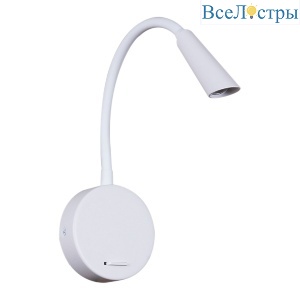 Гибкое бра Reluce 86204-9.2-001MN LED5W WT