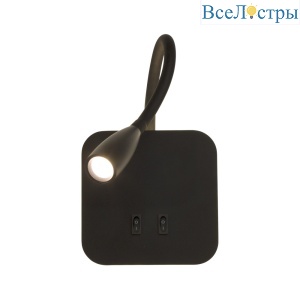 Гибкое бра AM Group AM485 BK