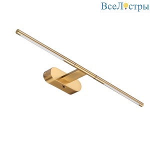 Подсветка для картин Odeon Light Hightech Aledo 6635/7WL