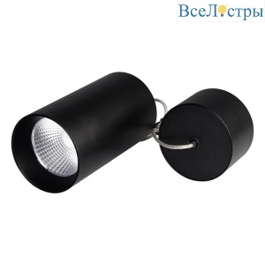 Подвесной светильник Arlight SP-Polo-Hang-R85-15W White5000 027422