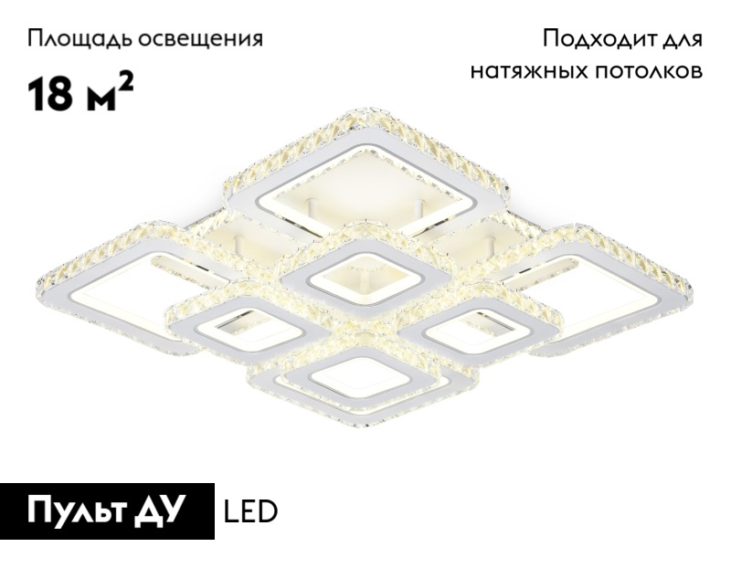 потолочная люстра ambrella light acrylica ice fa1737