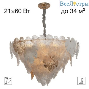 Подвесная люстра Citilux Dryad CL305180