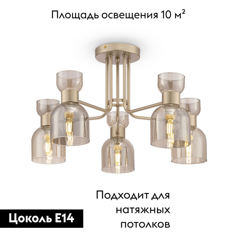 потолочная люстра freya isla fr5094pl-05g