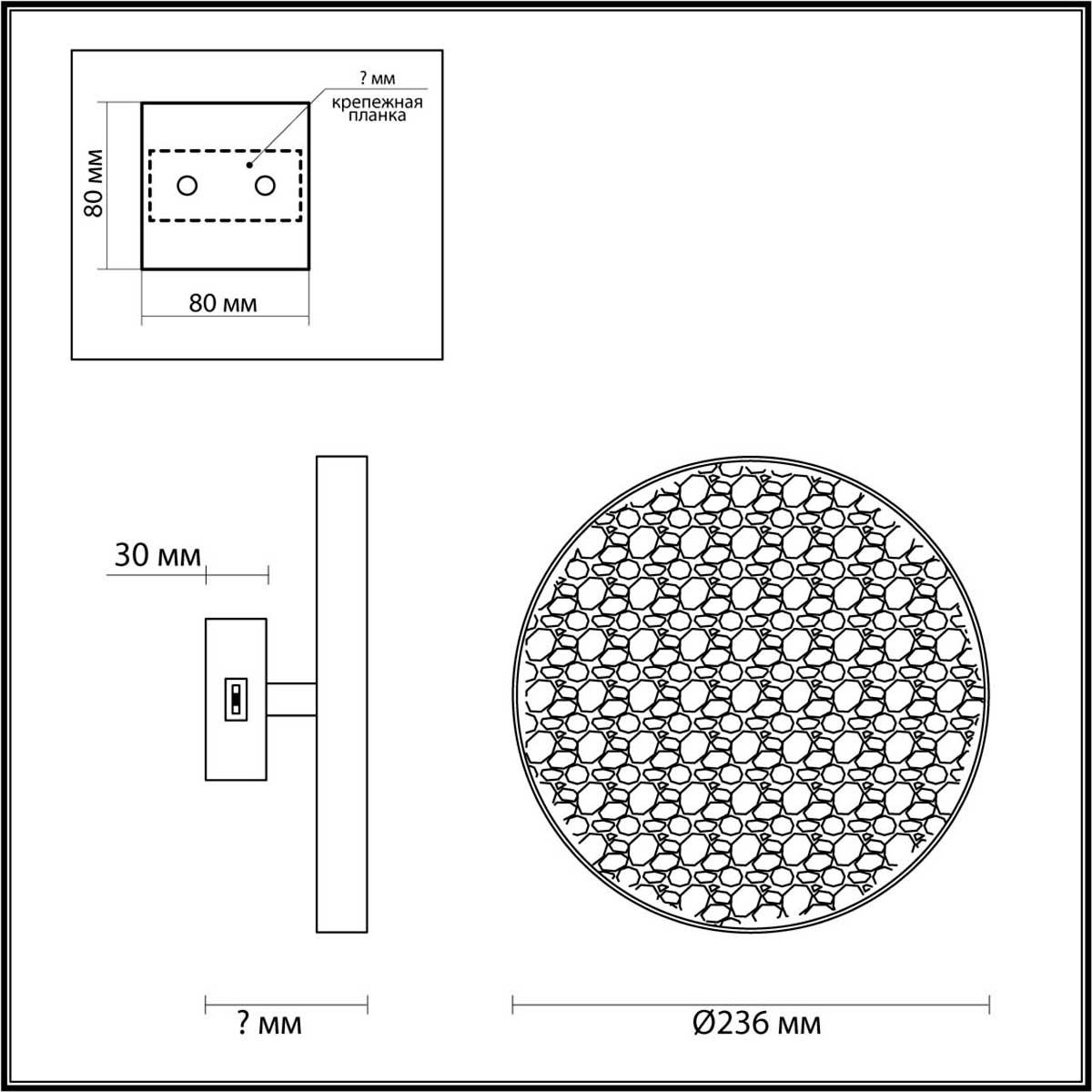 настенный светильник odeon light bergi 5079/15wl