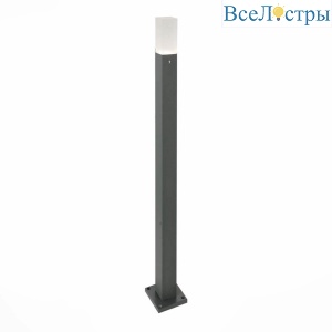 Наземный низкий светильник ST-Luce SL101 SL101.715.01