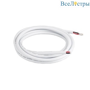 Провод Arlight ARL-Moonlight-20AWG-2W-D4.5-CU-2000 White 025549