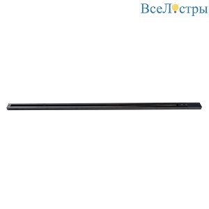 Шинопровод однофазного накладной Favourite Practica 2201-TB-100