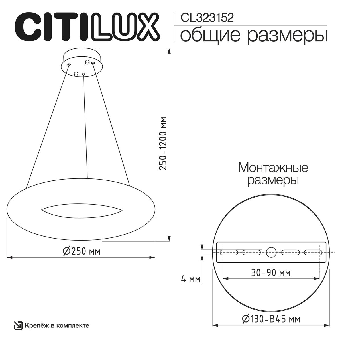 подвесная люстра citilux cloudy cl323152