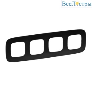 Рамка 4-постовая Legrand Valena Allure Матовый черный 754404