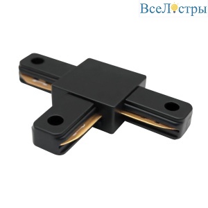 Соединитель T-образный однофазный к 50202X-P, 50203X-P Barra Lightstar 502137-P