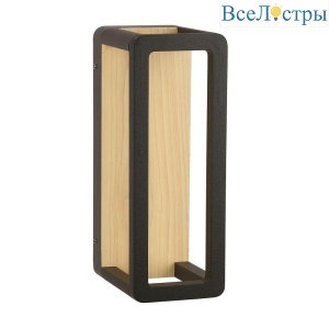 Уличный настенный светодиодный светильник Arte Lamp Hassaleh A3374AL-1BR