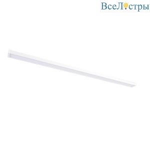 Трековый светодиодный светильник Favourite Unika 4138-2C