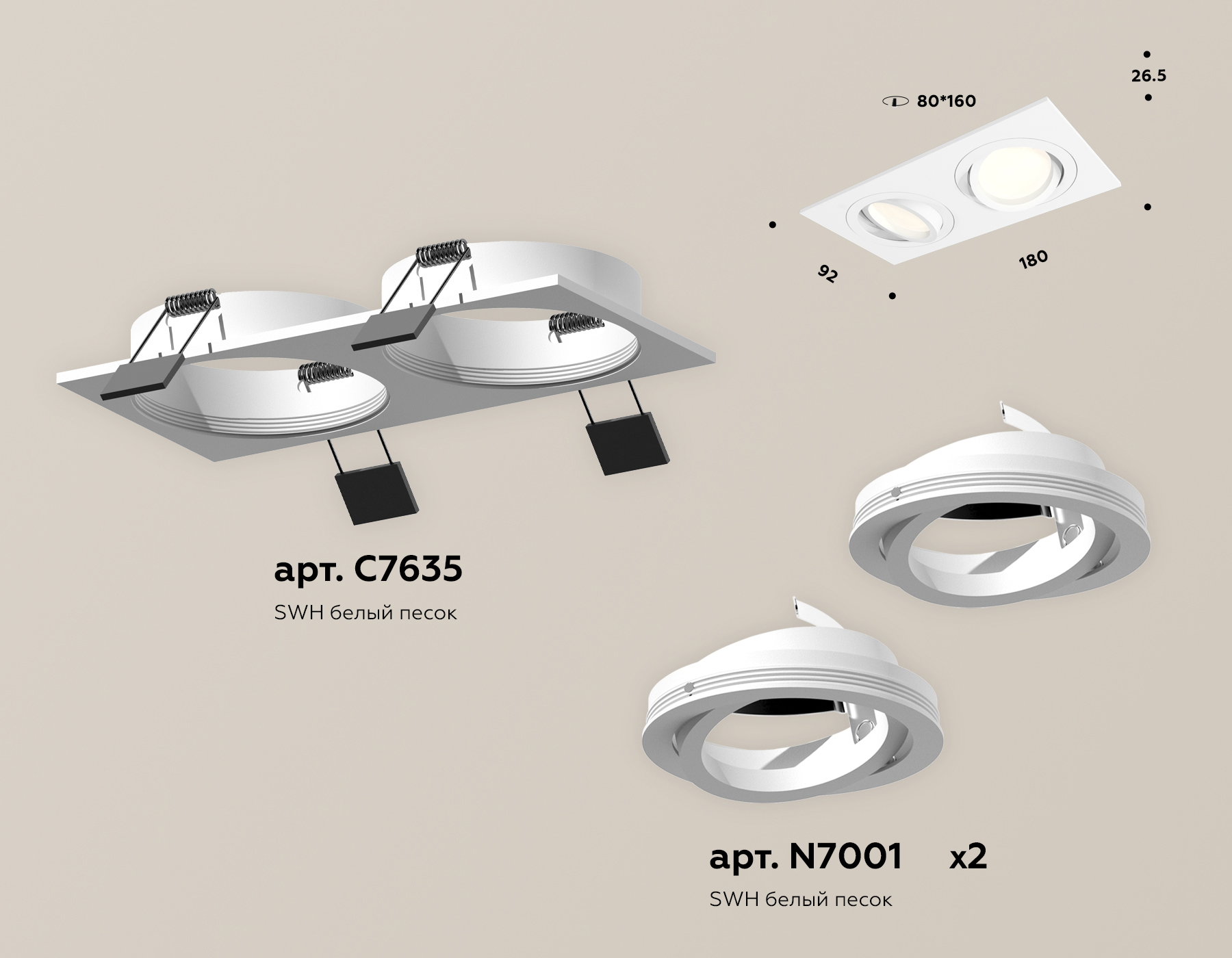 встраиваемый светильник ambrella light techno spot xc7635080 (c7635, n7001)