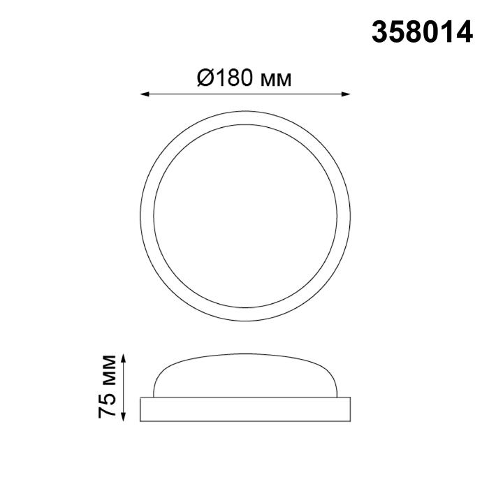 уличный светодиодный светильник novotech street opal 358014