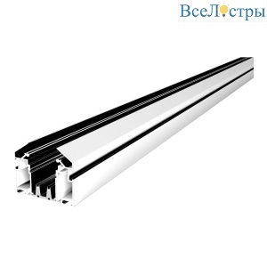 Шинопровод для натяжных потолков IMEX Smart Line IL.0050.3000-2-WH