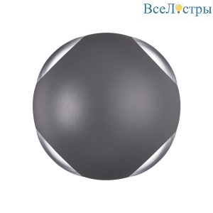 Уличный настенный светодиодный светильник Novotech Street Calle 358464