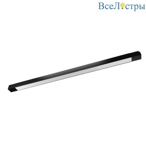 Трековый однофазный светильник Lightera Onestar LE180TRL-30B