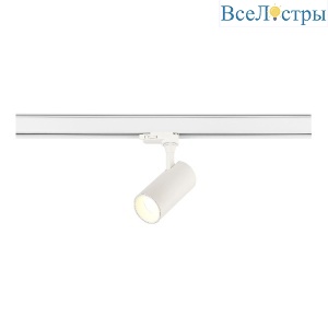 Трековый однофазный светильник ST Luce Base ST383.596.20