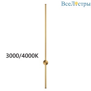 Настенный светильник Odeon Light Hightech Fillini 4335/18WGP