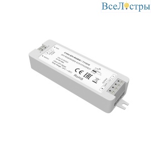 Контроллер Maytoni SPI 711010