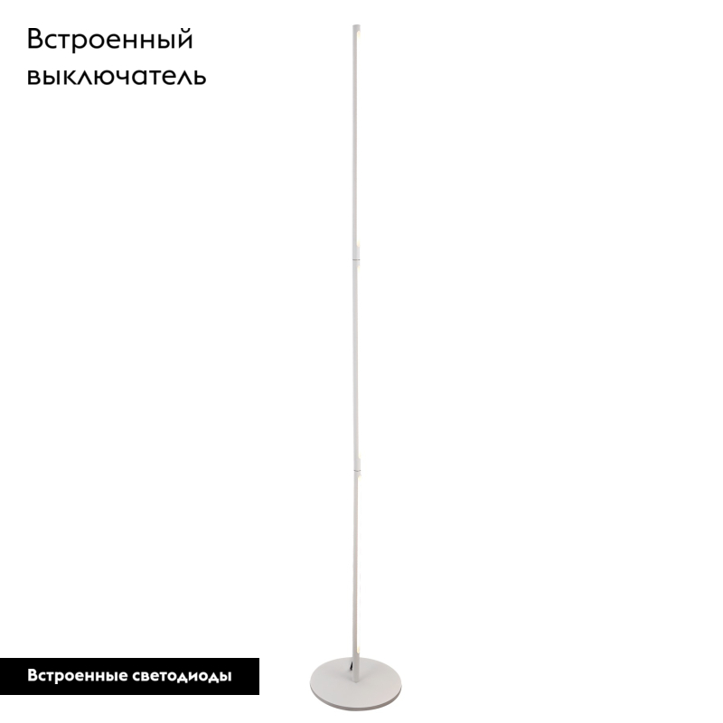 торшер mantra 6735
