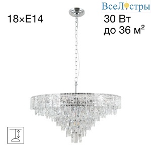 Подвесная люстра Citilux Sagrada CL317281