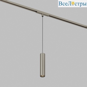 Трековый магнитный светильник Denkirs Shine Spot Zigbee DK5944-DN