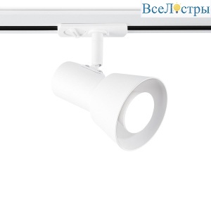Трековый светильник Ambrella Light Track system GL5150