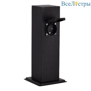 Уличная розетка ST Luce Socket SL9012.405.00