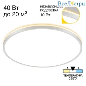 Потолочный светильник Citilux Norma CL748500
