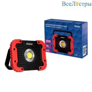 Прожекторный фонарь Ritter 29128 2