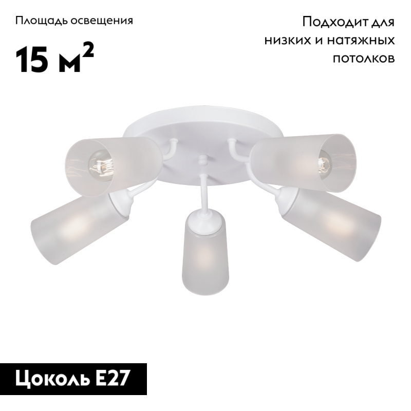 потолочная люстра vitaluce v3762-0/5pl