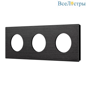 Рамка 3-местная алюминиевая Arlight FRM-PRESTO-ALR-3-BK 043872
