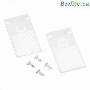 Заглушка ST Luce (2 шт) ST005.569.00