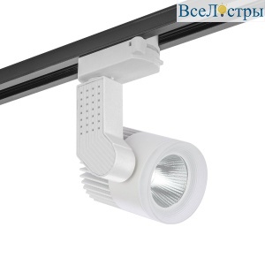 Трековый однофазный светильник AM Group AM333 12W WH 3000K