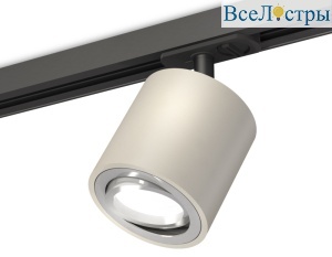 Комплект трекового светильника Ambrella Light Track System XT7533020 (A2537, C7533, N7003)